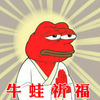 Avatar of suixpricy