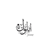 Avatar of aylul Muhammad