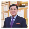 Avatar of CEO Nguyễn Thành Nam