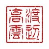 Avatar of Calligrapher.Watanabe