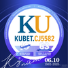 Avatar of kubetchis