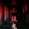 Avatar of YBDG_