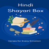 Avatar of Hindi Shayari Box