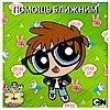 Avatar of 20th Century SpongeBob AUTTP ATHDTC IS BACK