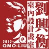 Avatar of QMO.TAIPEI