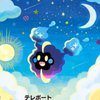Avatar of dorao_path