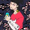 Avatar of Jose.Lucas3