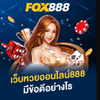 Avatar of fox888mn