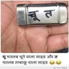 Avatar of sarthak06
