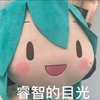 Avatar of nmntQAQ