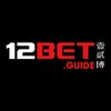 Avatar of 12Bet Guide