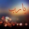 Avatar of Mostafa.Eldaw