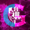 Avatar of twsparkCG