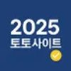Avatar of 2025totositeskr