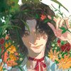 Avatar of Tokama