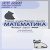 Avatar of marusybieber