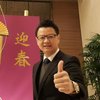 Avatar of RichardChew