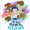 Avatar of advance0145