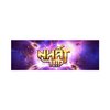Avatar of NHATVIP