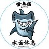 Avatar of crazydiver_hk
