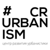 Avatar of #crurbanism