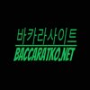 Avatar of 바카라사이트