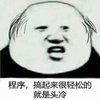 Avatar of experiencc