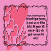 Avatar of hindishayari89