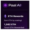 Avatar of Rewards Paal