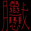 Avatar of ihavenolife69420
