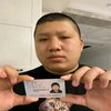 Avatar of huge