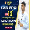Avatar of kunalrastogi