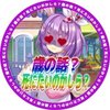 Avatar of gomikasu8100721