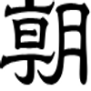 Avatar of Asahi Shimbun