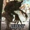 Avatar of abodeglued