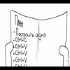 Avatar of Gnomikow