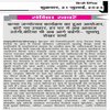 Avatar of anooppanday662