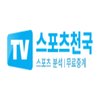 Avatar of 스포츠천국