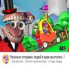 Avatar of Fizzaroli2000