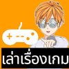 Avatar of tellgamestory