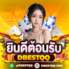 Avatar of dbestqq