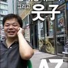Avatar of brain630