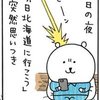 Avatar of Jamie.TD