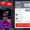 Avatar of Eretis Belarus