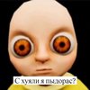 Avatar of Чтото незнаю что