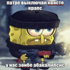 Avatar of Sosiglord