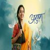 Avatar of Anupamatodayepisod