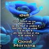 Avatar of rupesh67012