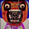 Avatar of TylerHoogie