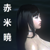 Avatar of 赤米 暁 𝓐𝓴𝓪𝓶𝓪𝓲 "𝓐𝓴𝓲𝓻𝓪" 𝓐𝓴𝓪𝓽𝓼𝓾𝓴𝓲 '𝟗𝟓